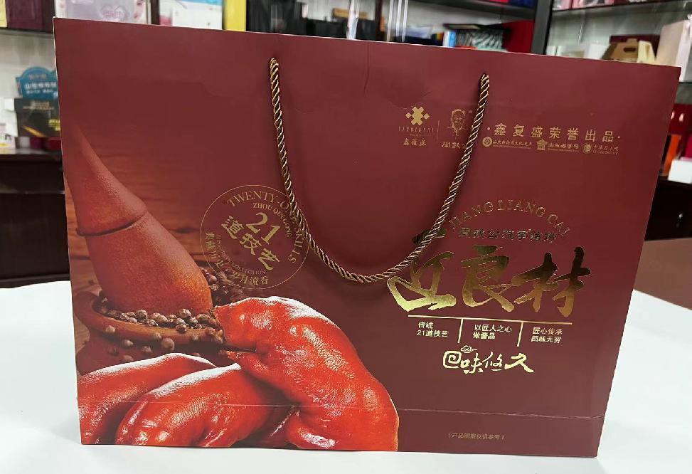甘州礼品盒定制